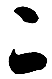 启功二书法图片