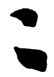 启功二书法图片