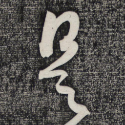 怀素是书法图片