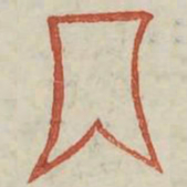 两书法图片