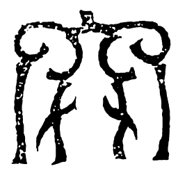 鸟虫篆大书法图片
