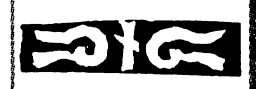 鸟虫篆小书法图片