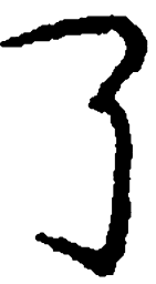 庞中华了书法图片