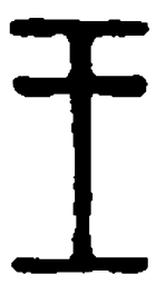 篆刻王书法图片