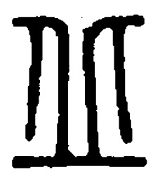 篆刻丘书法图片