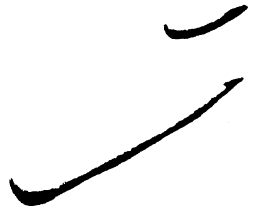 毛泽东二书法图片