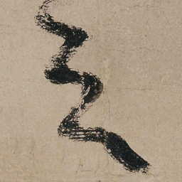 张旭天书法图片
