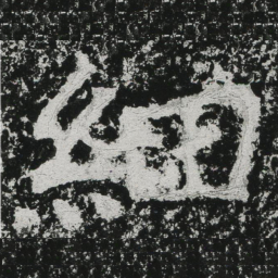 郑道昭细书法图片
