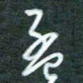 黄孟全孟书法图片