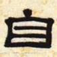 自书法图片