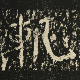 王远䡄书法图片