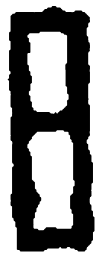 篆刻日书法图片