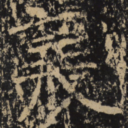 魏碑襄书法图片