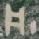 彤书法图片