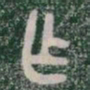 作书法图片