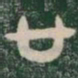 廿书法图片