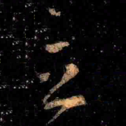 王羲之立书法图片