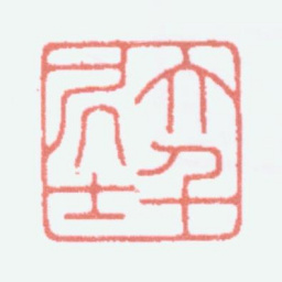 张大千大千居士书法图片