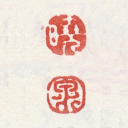 姜壎晓 泉书法图片