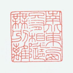 张大千南北东西只有相随无别离书法图片