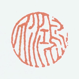 徐悲鸿鸿爪书法图片