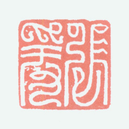 张大千张爰书法图片