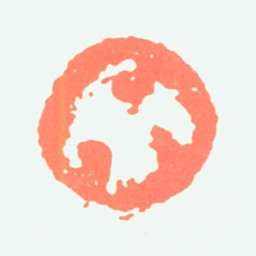 高剑父肖形印书法图片