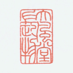 张大千大风堂长物书法图片