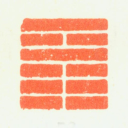 杨晋离坤书法图片