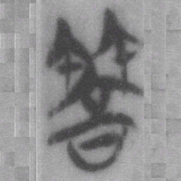 䈞书法图片