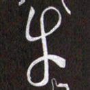 黄庭坚牛书法图片