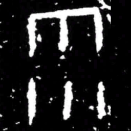 雨书法图片