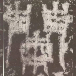 皇象蘭书法图片