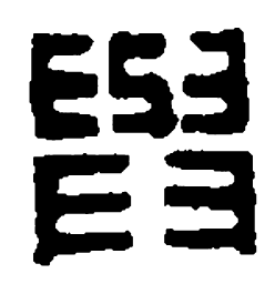 篆刻与书法图片