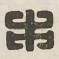 市书法图片