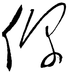 毛泽东你书法图片