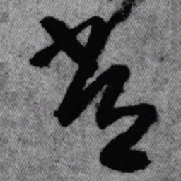 王铎常书法图片