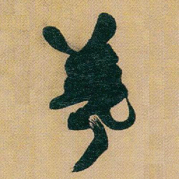 赵之谦羲书法图片