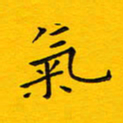 徐家来气书法图片