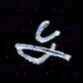 孙文刚文书法图片