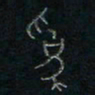 方义杰为书法图片
