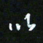王东臻以书法图片