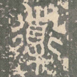 導书法图片