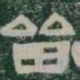 留书法图片