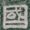 國书法图片