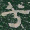 兮书法图片