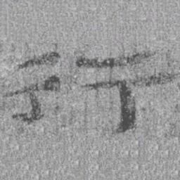 居延汉简行书法图片