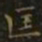 王羲之匡书法图片