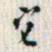 罗振玉它书法图片