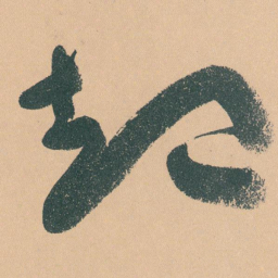 于右任起书法图片